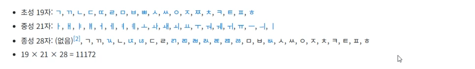 %ED%95%9C%EA%B8%80%EC%9E%90%EB%AA%A8%EC%9D%8C.png?type=w966