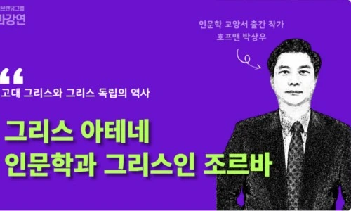 ?src=%22https%3A%2F%2Fs3.ap-northeast-2.amazonaws.com%2Fcom.liveschole%2Fcourse%2F1732752420336.png.jpg.meta%22&type=ff500_300