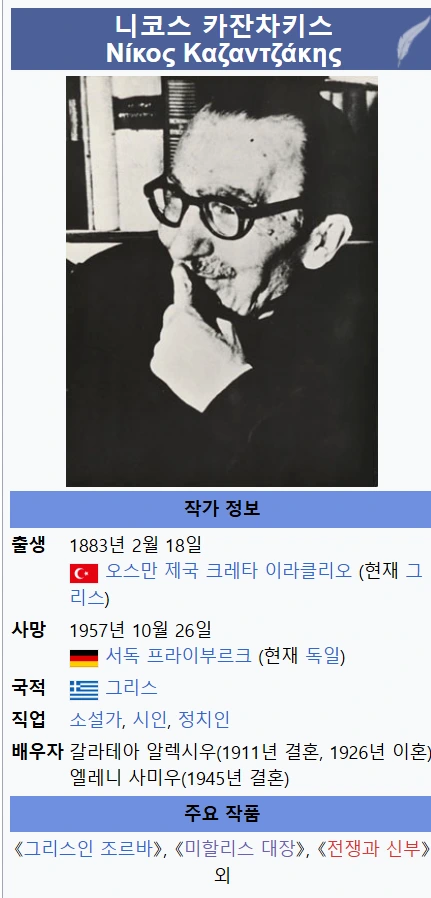 %EB%8B%88%EC%BD%94%EC%8A%A4%EC%B9%B4%EC%9E%94%EC%B0%A8%ED%82%A4%EC%8A%A4.png?type=w966