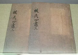 300px-Mokminsimseo.jpg?type=w966