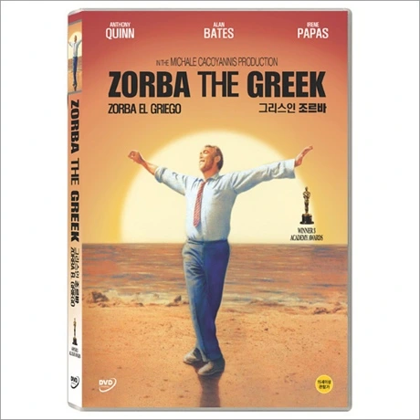 pm_ifx70nynesay.jpg?type=w966