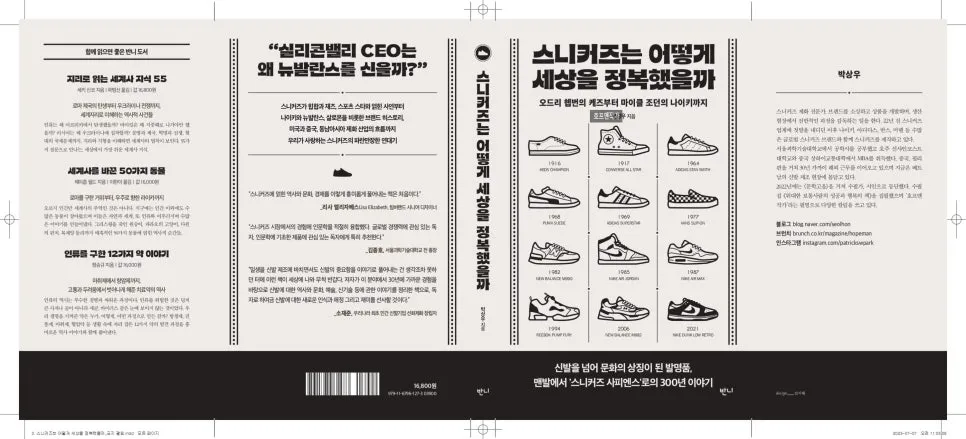 SE-dd9e95ec-c862-4a8b-8a4d-68df1856a06e.jpg?type=w966