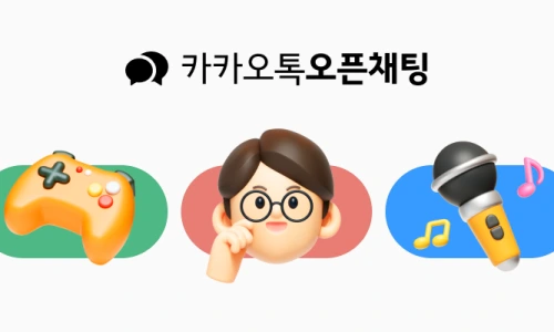 ?src=%22https%3A%2F%2Fiopen.kakaocdn.net%2Fimg%2Fog%2Fv2%2Fko_scrap_sv_001.png%22&type=ff500_300