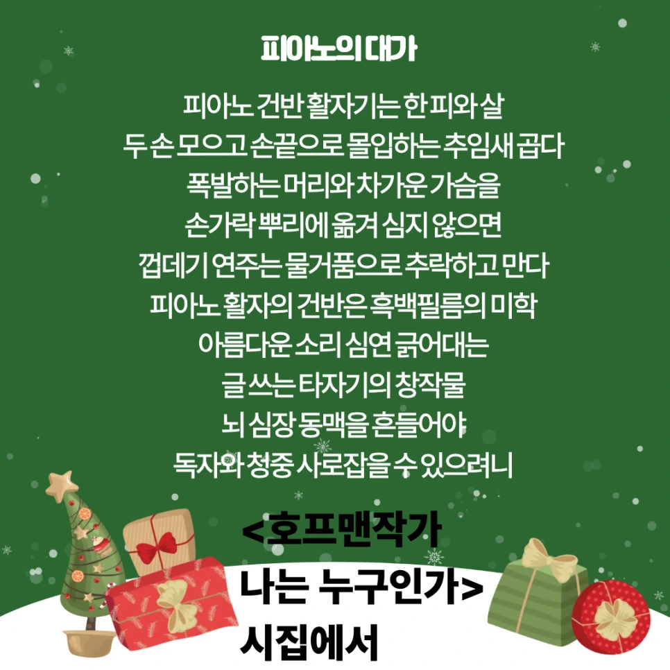 %ED%94%BC%EC%95%84%EB%85%B8%EB%8C%80%EA%B0%80.png?type=w966