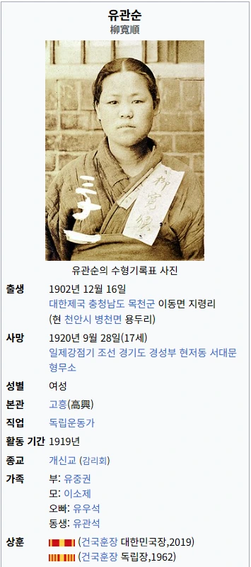 %EC%9C%A0%EA%B4%80%EC%88%9C.png?type=w966