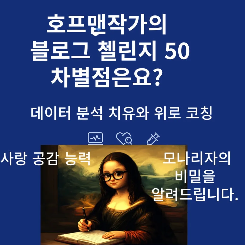 %EB%B8%94%EB%A1%9C%EA%B7%B8%EC%B2%BC%EB%A6%B0%EC%A7%8050.jpg?type=w966