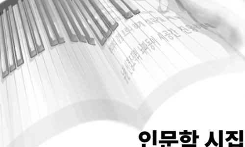 ?src=%22https%3A%2F%2Fcafeptthumb-phinf.pstatic.net%2FMjAyNTA5MTJfNTYg%2FMDAxNzU3NjA5MTc5NTE1.2uo_tcboZR0PrB0gEA30IAnY8ElCOI_xI6SLbZfazZUg.yl69QAj3X7cxHQcx5VYQHOBtq9NMGqj1Dbc00VjWFKwg.PNG%2F%2525BD%2525C3%2525C1%2525FD_%2525C7%2525C1%2525B7%2525CE%2525C1%2525A7%2525C6%2525AE.png%3Ftype%3Df550_412%26timestamp%3D1757609472317%22&type=ff500_300