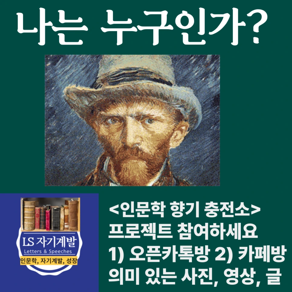 %EB%82%98%EB%8A%94%EB%88%84%EA%B5%AC%EC%9D%B8%EA%B0%80.png?type=w966