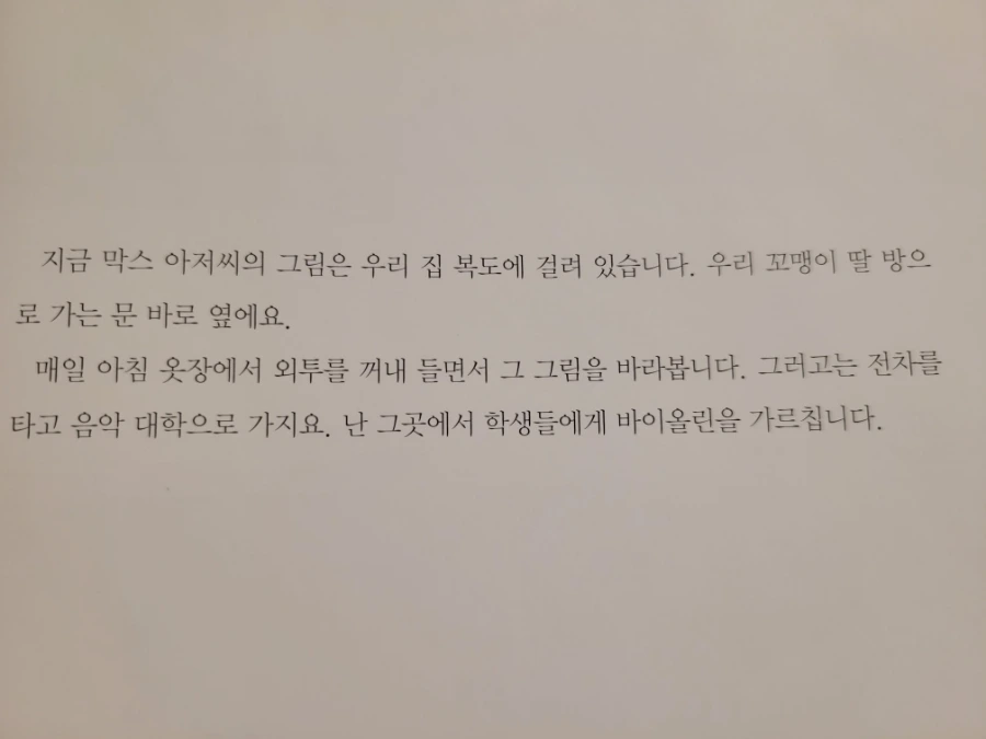 900%EF%BC%BF20250130%EF%BC%BF142248.jpg?type=w966