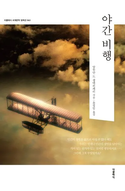 9791164454143.jpg?type=w1