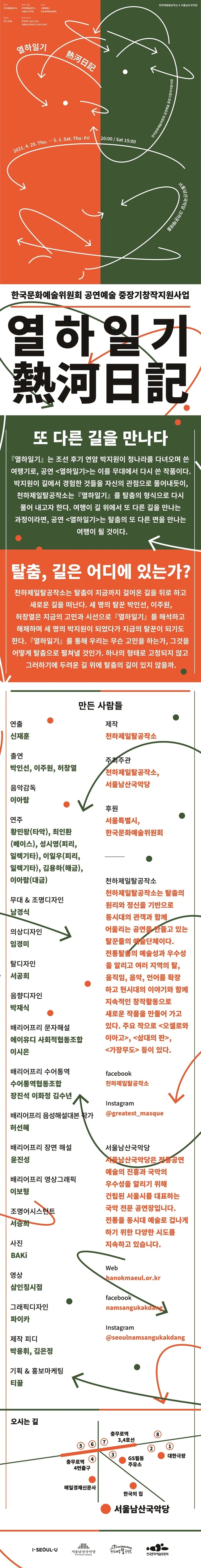 NISI20210423_0000732750_web.jpg?type=w966