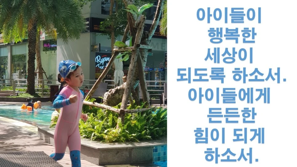 %EC%95%84%EC%9D%B4%EB%93%A4.jpg?type=w966