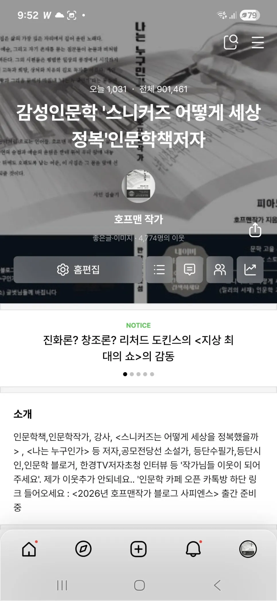 %EB%B8%94%EB%A1%9C%EA%B7%B8%ED%91%9C%EC%A7%80.jpg?type=w966