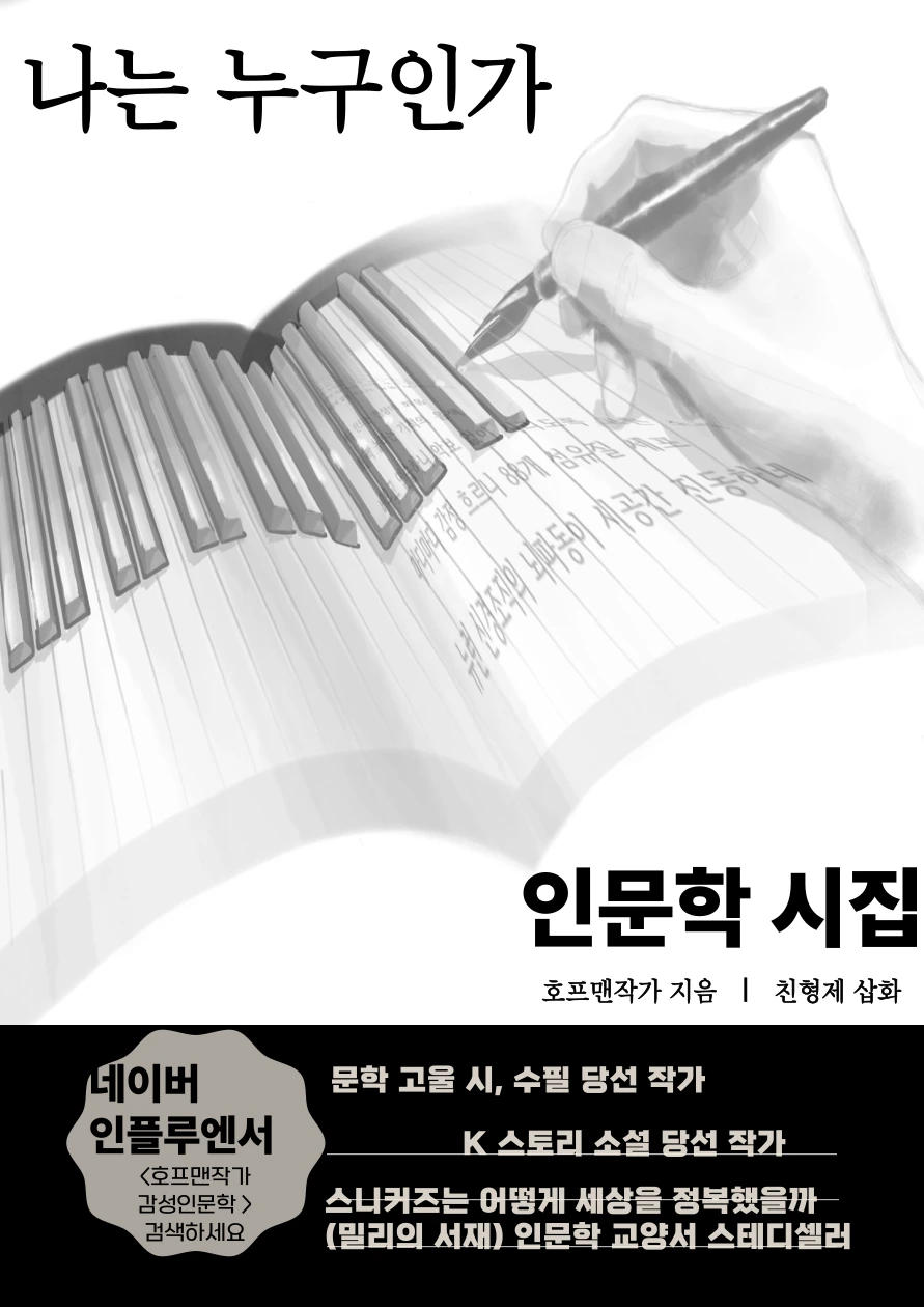 %EC%8B%9C%EC%A7%91_%ED%94%84%EB%A1%9C%EC%A0%9D%ED%8A%B8.png?type=w966