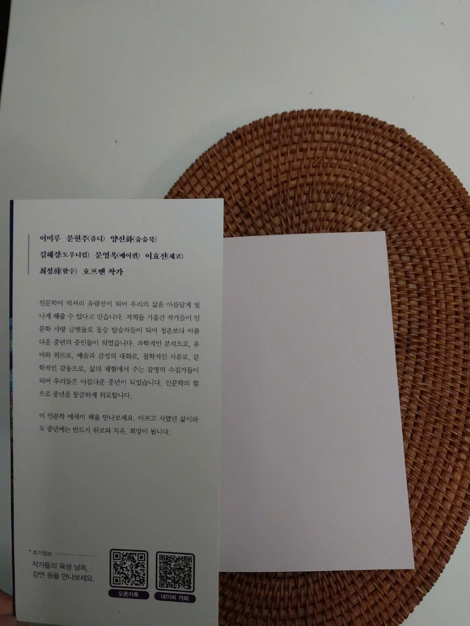 z6448194911681_50f36177b330a749620732b6f3a3ca26.jpg?type=w966