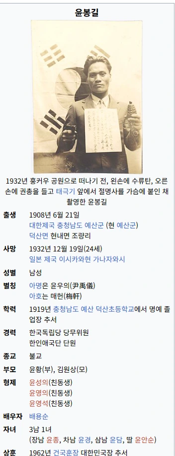 %EC%9C%A4%EB%B4%89%EA%B8%B8.png?type=w966