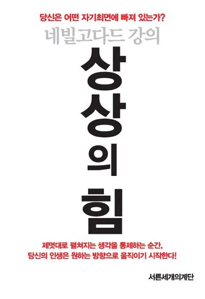 9788997228089.jpg?type=w966