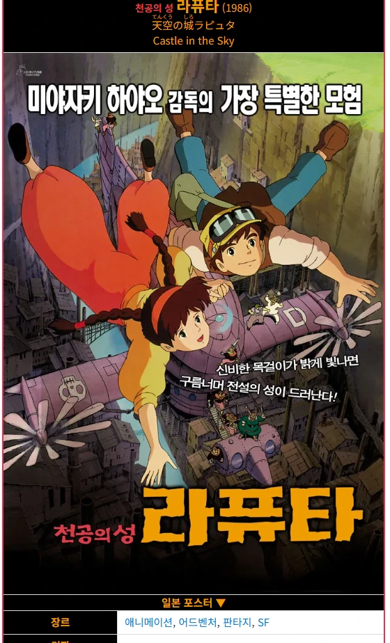 %EC%B2%9C%EA%B3%B5%EC%9D%98%EC%84%AC%EB%9D%BC%ED%93%A8%ED%83%80.png?type=w966