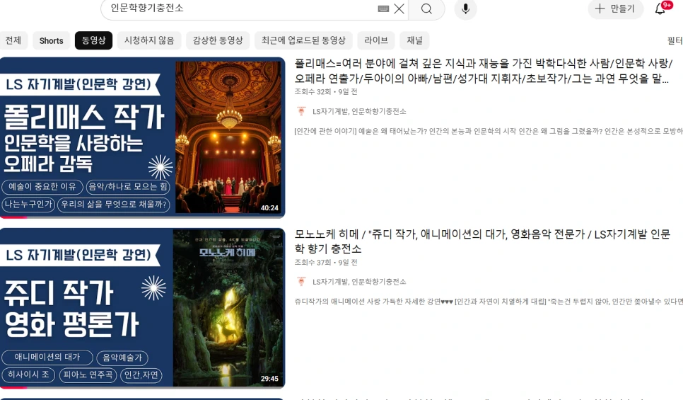 %EC%9D%B8%EB%AC%B8%ED%95%99%ED%96%A5%EA%B8%B0%EC%B6%A9%EC%A0%84%EC%86%8C%EA%B0%95%EC%9D%98.png?type=w966