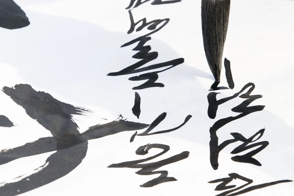 calligraphy-3810556_1280.jpg?type=w966
