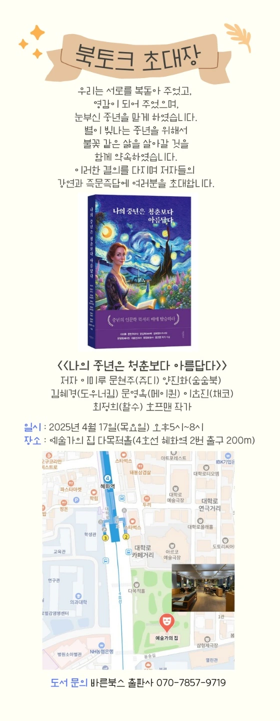 %EB%B6%81%ED%86%A0%ED%81%AC_%EC%9A%B0%EC%A0%95.jpg?type=w966