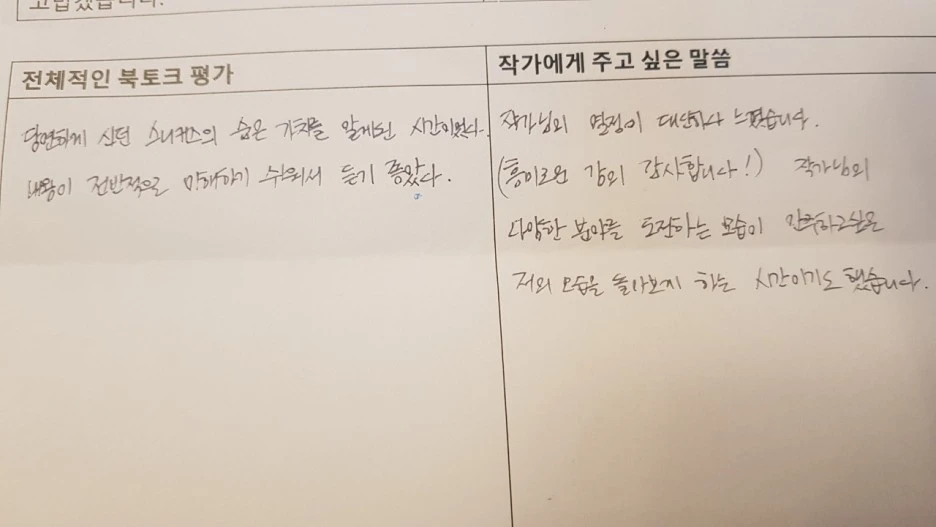 z4306181051775_2beec36214ad307d95ba69811dd47782.jpg?type=w1