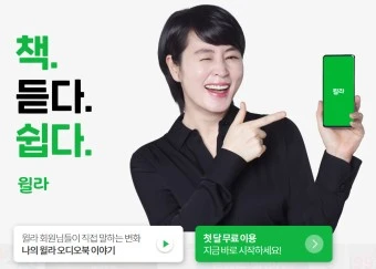 %EC%98%A4%EB%94%94%EC%98%A4%EB%B6%812.jpg?type=w966