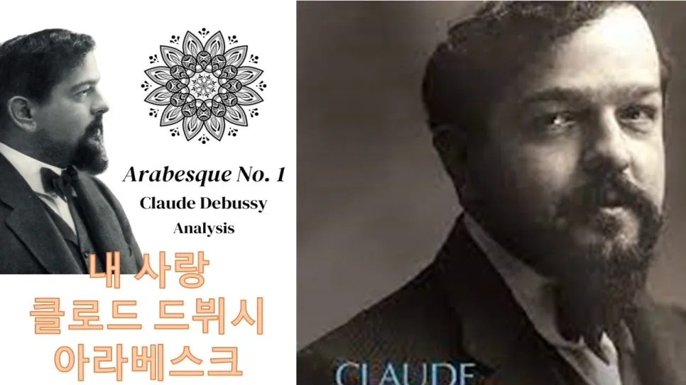 %EB%93%9C%EB%B7%94%EC%8B%9C_%EC%95%84%EB%9D%BC%EB%B2%A0%EC%8A%A4%ED%81%AC.jpg?type=w966