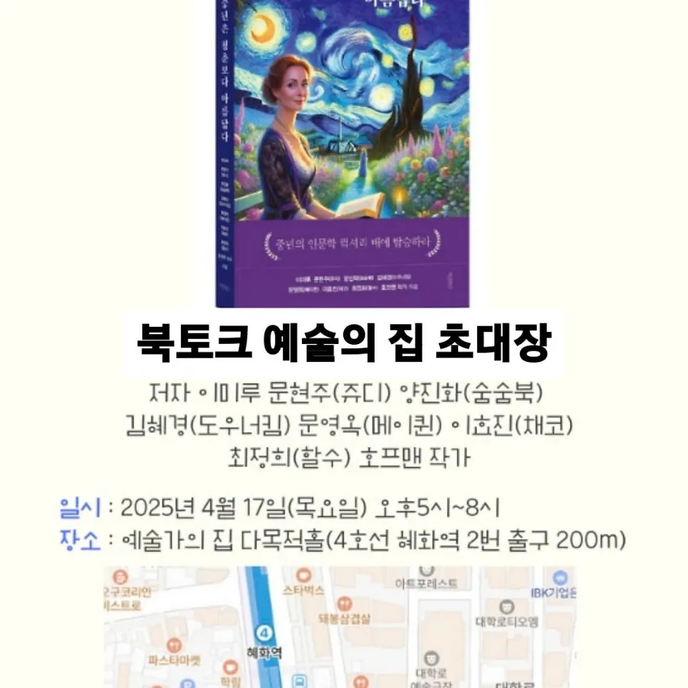 %EC%B4%88%EB%8C%80%EC%9E%A5.jpg?type=w966