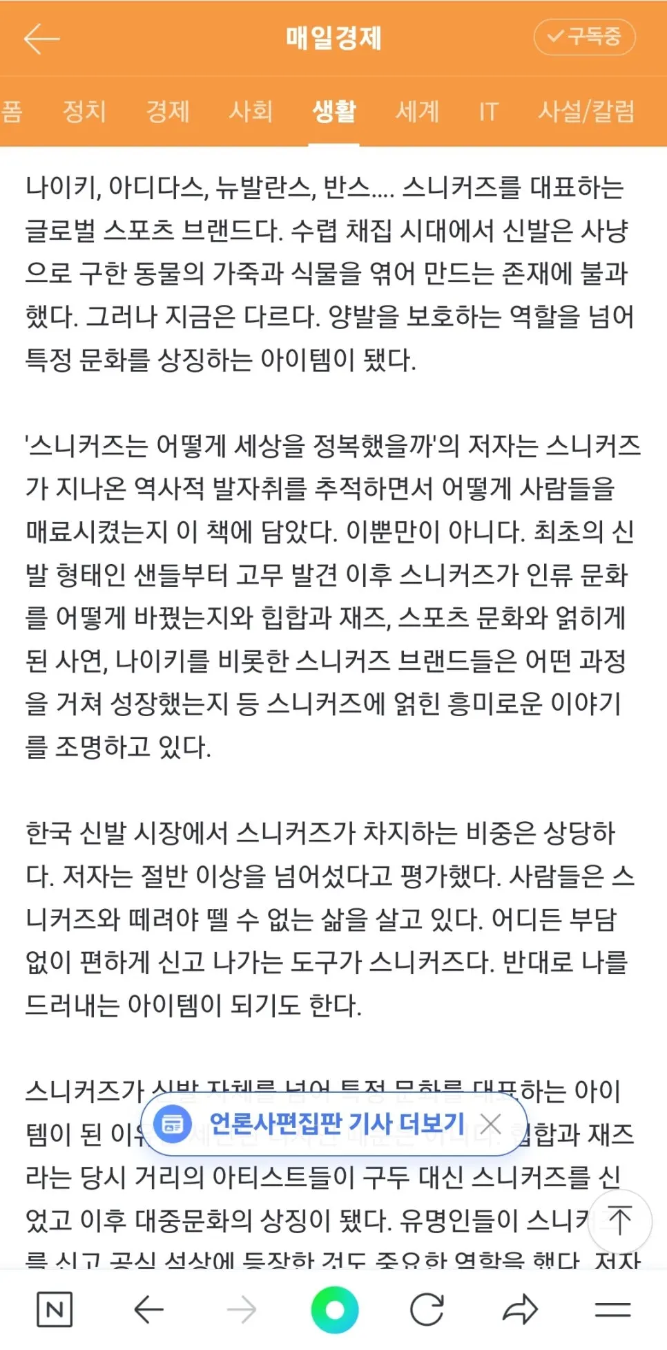 %EB%A7%A4%EA%B2%BD%EA%B8%B0%EC%82%AC20230805_102918_NAVER.jpg?type=w966