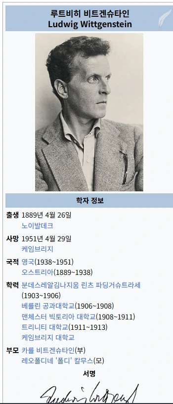 %EB%B9%84%ED%8A%B8%EA%B2%90%EC%8A%88%ED%83%80%EC%9D%B8.png?type=w966