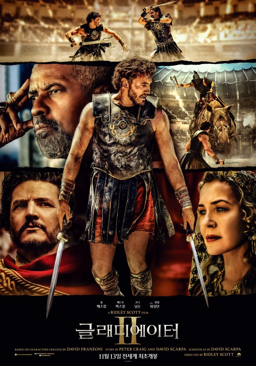 %EA%B8%80%EB%A0%88%EB%94%94%EC%97%90%EC%9D%B4%ED%84%B0.jpg?type=w966