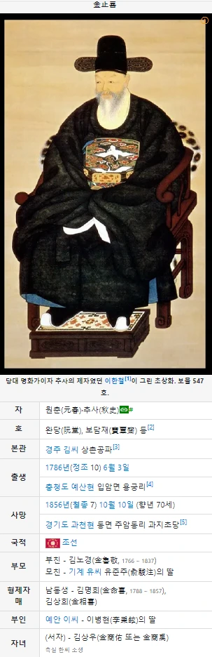 %EA%B9%80%EC%A0%95%ED%9D%AC.png?type=w966