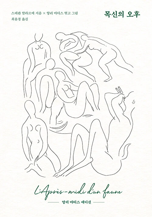 %EB%AA%A9%EC%8B%A0.jpg?type=w966