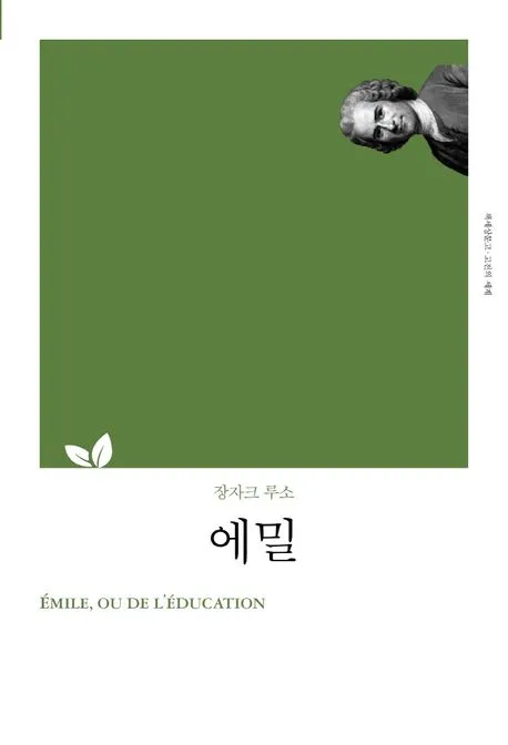 %EC%97%90%EB%B0%80.jpg?type=w966