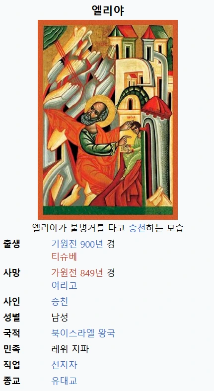 %EC%97%98%EB%A6%AC%EC%95%BC.png?type=w966