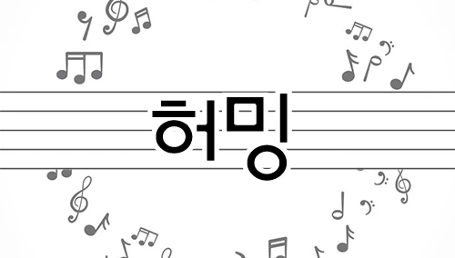 %ED%97%88%EB%B0%8D2.png?type=w966