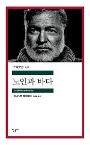 %ED%97%A4%EB%B0%8D%EC%9B%A8%EC%9D%B4.jpg?type=w966