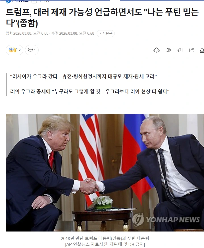 Screenshot_2025-03-08_063310.png?type=w966