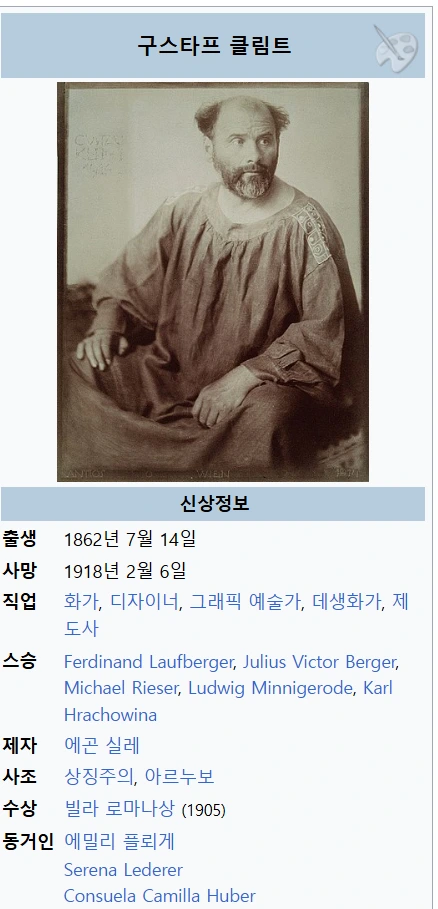 %ED%81%B4%EB%A6%BC%ED%8A%B8.png?type=w966