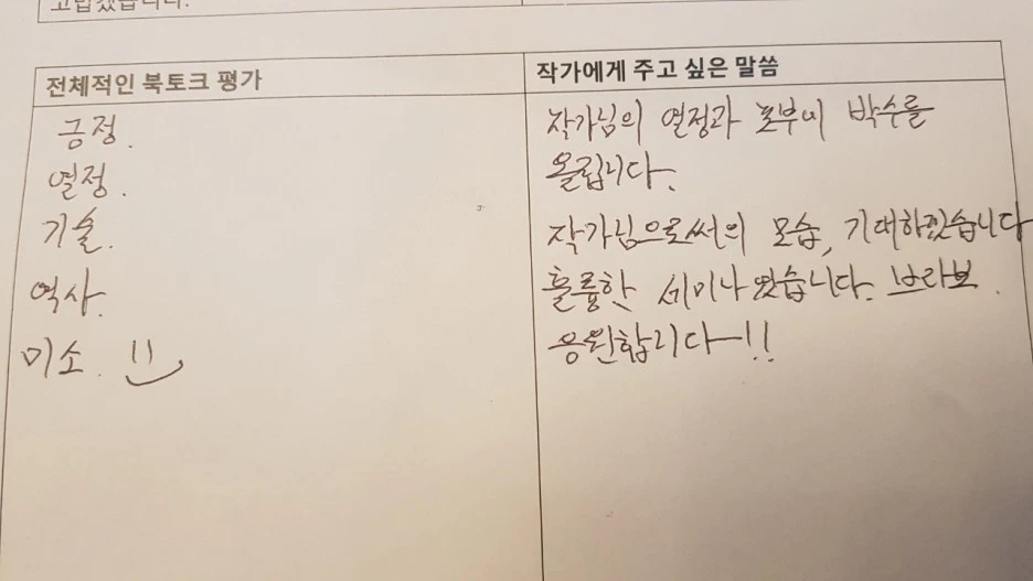 z4306181053180_0871e9c9fbc8f53f35d3bc7406ef2a0c_(1).jpg?type=w1