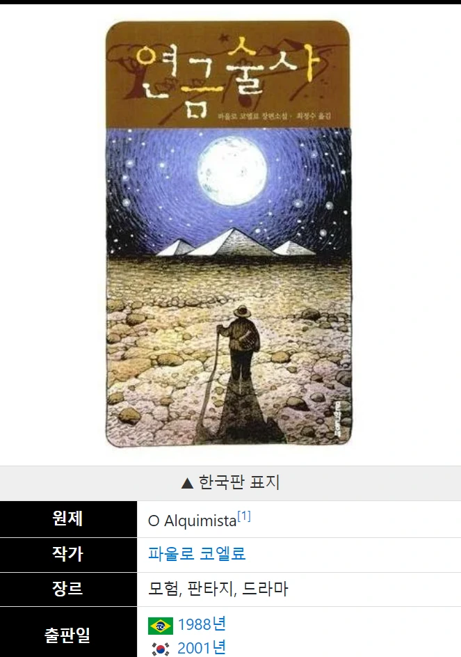 %EC%97%B0%EA%B8%88%EC%88%A0%EC%82%AC_%ED%91%9C%EC%A7%80.png?type=w966