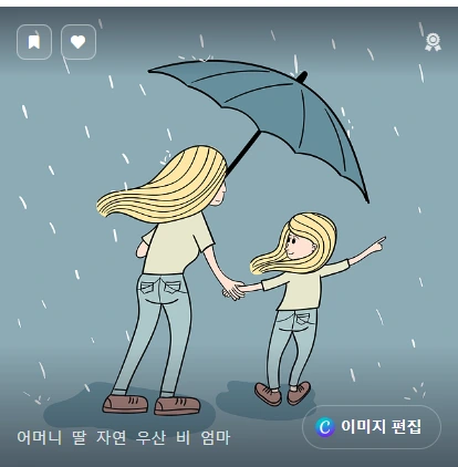 %EC%9A%B0%EC%82%B02.png?type=w966