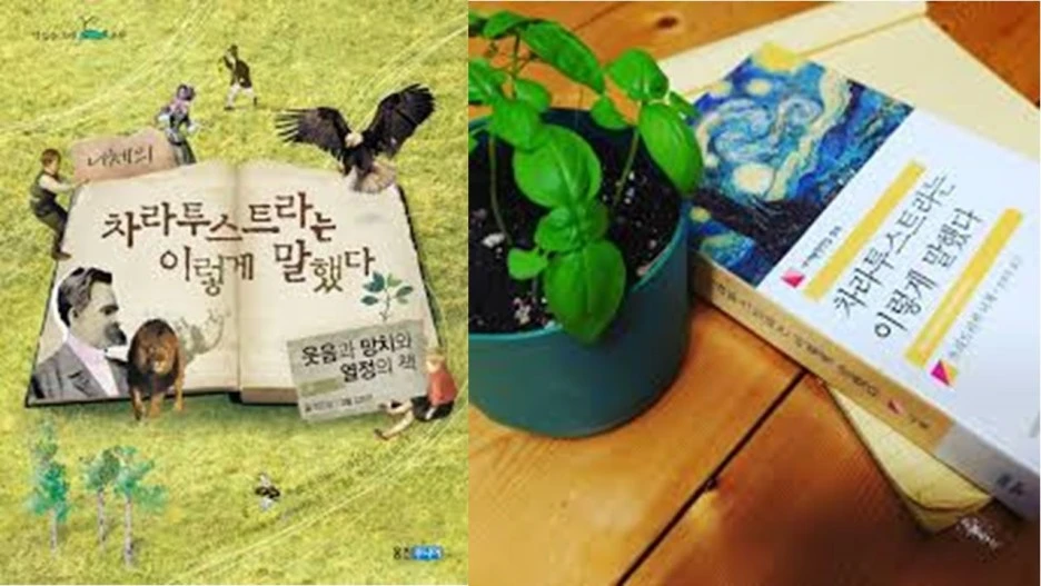 %EC%B0%A8%EB%9D%BC%ED%88%AC%EC%8A%A4%ED%8A%B8%EB%9D%BC%EB%8A%94_%EC%9D%B4%EB%A0%87%EA%B2%8C_%EB%A7%90%ED%96%88%EB%8B%A4.jpg?type=w1