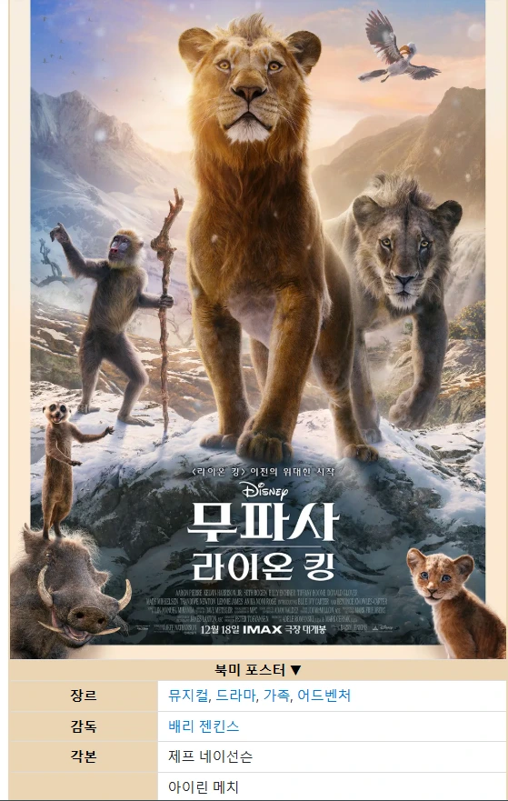 %EB%9D%BC%EC%9D%B4%EC%98%A8%ED%82%B9_%EB%AC%B4%ED%8C%8C%EC%82%AC.png?type=w966