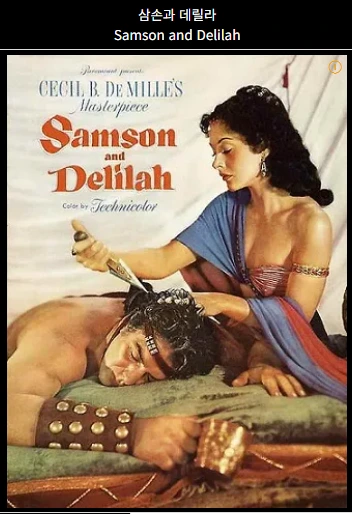 %EC%82%BC%EC%86%90%EA%B3%BC_%EB%8D%B0%EB%A6%B4%EB%9D%BC.png?type=w966