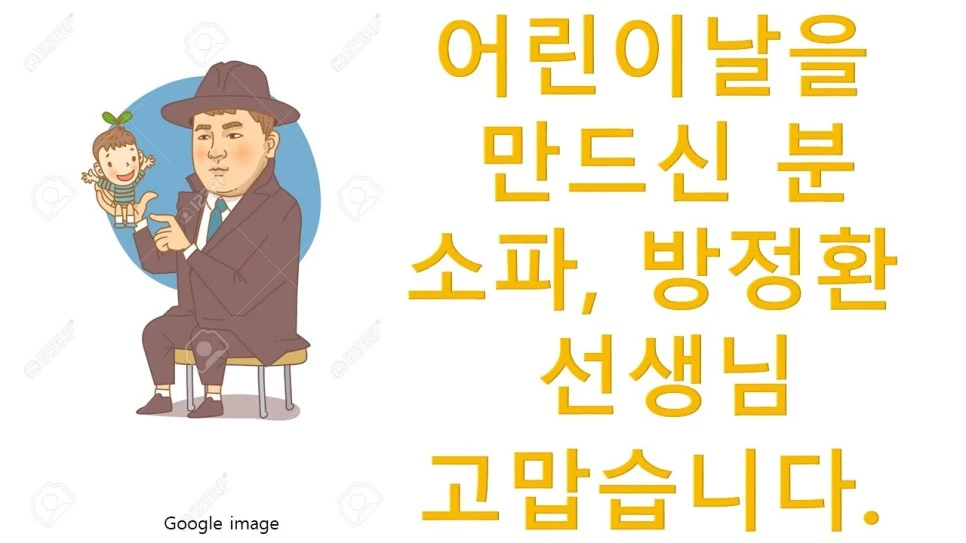 %EC%86%8C%ED%8C%8C_%EB%B0%A9%EC%A0%95%ED%99%98.jpg?type=w966