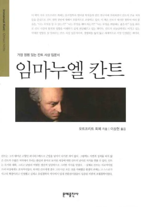 %EC%9E%84%EB%A7%88%EB%88%84%EC%97%98%EC%B9%B8%ED%8A%B8.jpg?type=w966