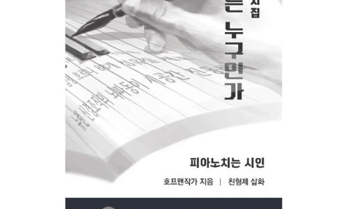 ?src=%22https%3A%2F%2Fshop-phinf.pstatic.net%2F20250918_184%2F17581575801468KAe1_JPEG%2F12705971457530236_2080627998.jpg%3Ftype%3Do1000%22&type=ff500_300