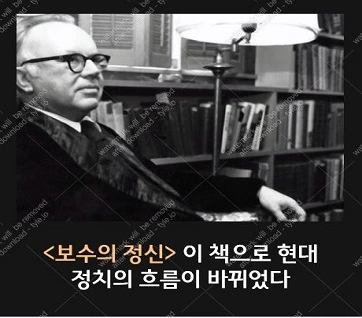 %EB%B3%B4%EC%88%98%EC%9D%98%EC%A0%95%EC%8B%A03.jpg?type=w966